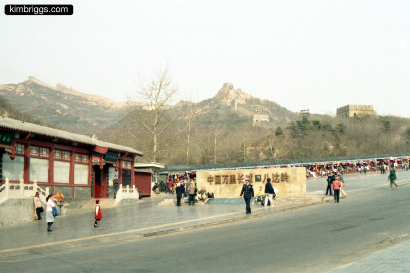 Entrance to tourist area of Great Wall of China in Beijing.