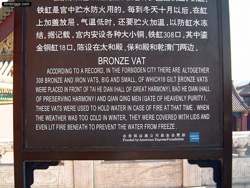 Sign describing old bronze vats in Forbidden City.