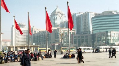 Downtown Beijing China.